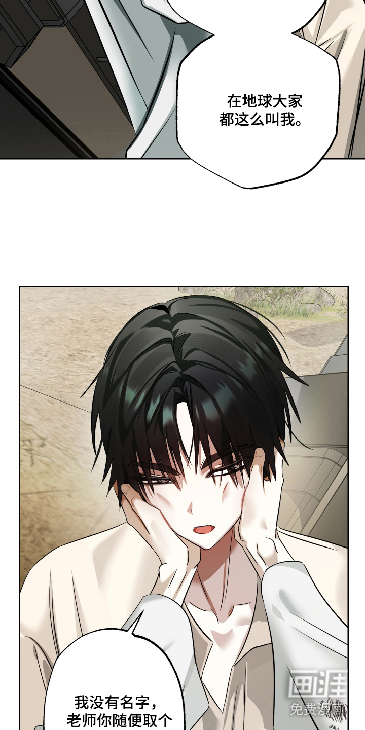 99号奇遇漫画-图8