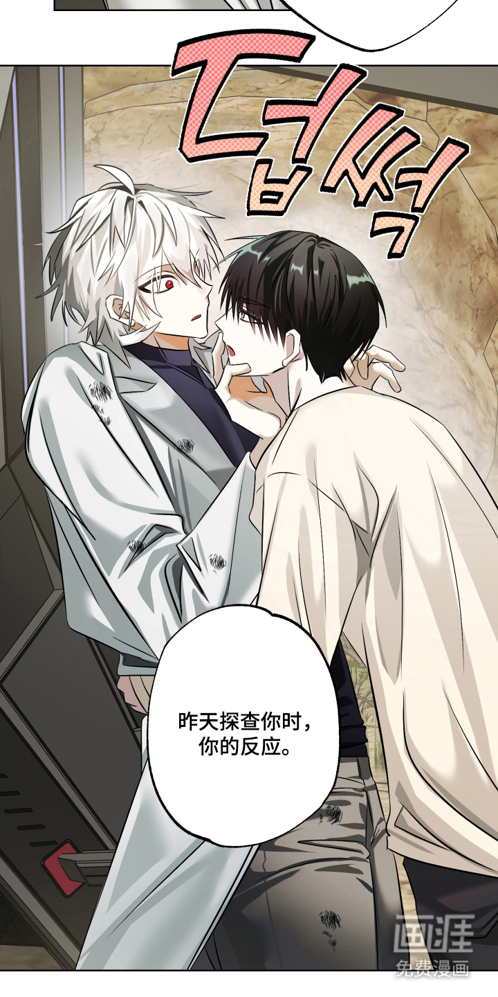 99号奇遇漫画-图10