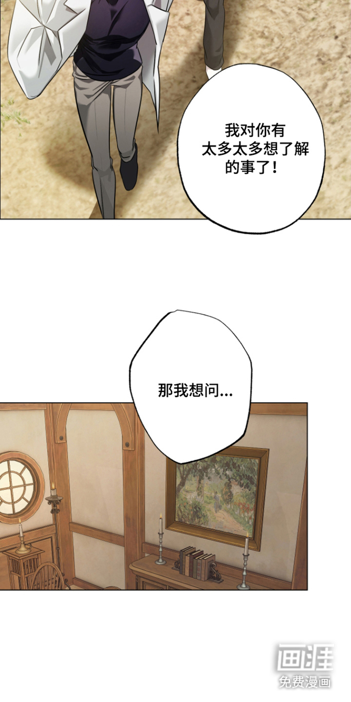 99号奇遇漫画-图18
