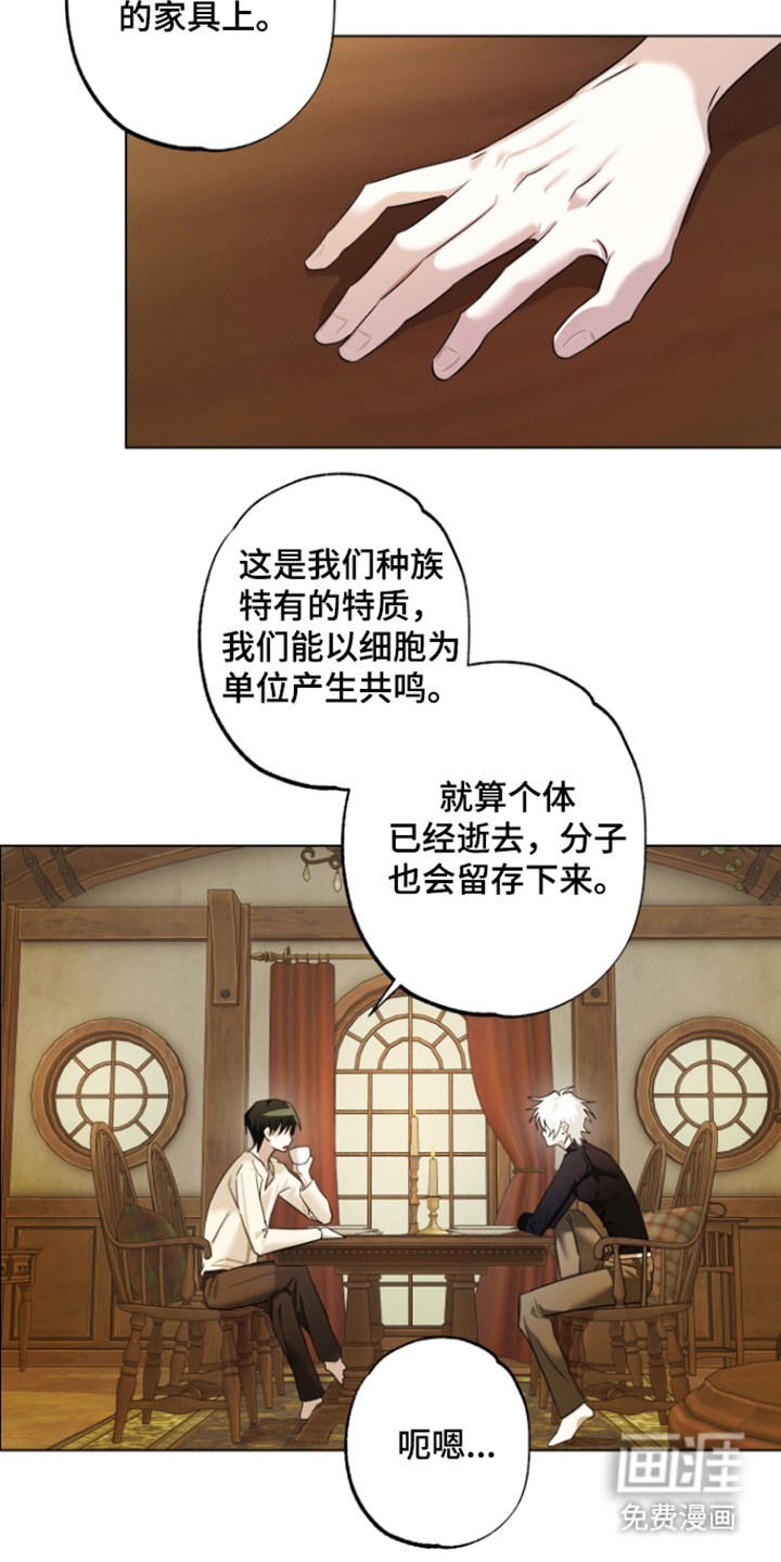 99号奇遇漫画-图22
