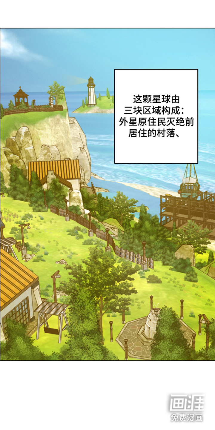 99号奇遇漫画-图7