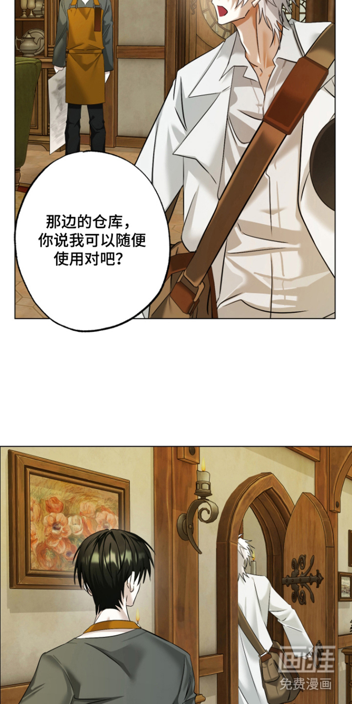 99号奇遇漫画-图19