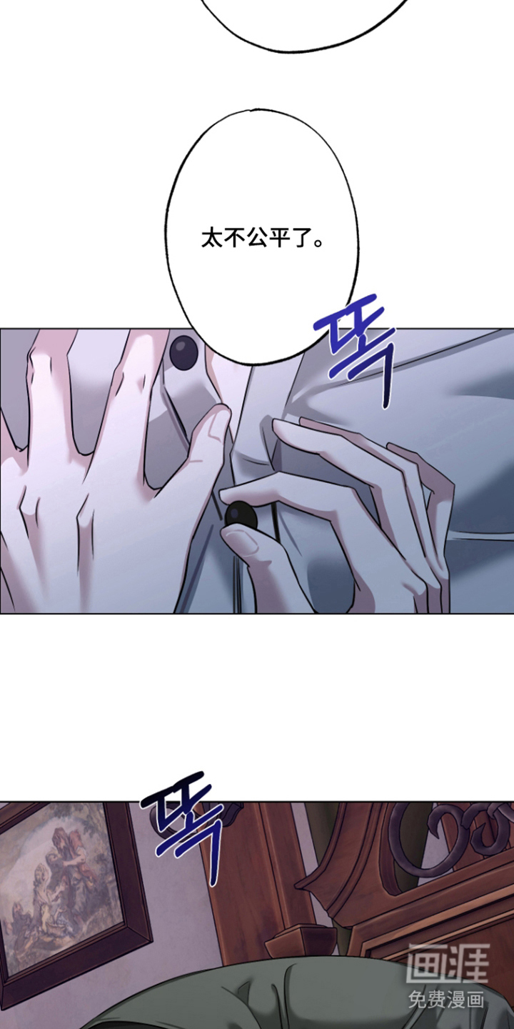 99号奇遇漫画-图16