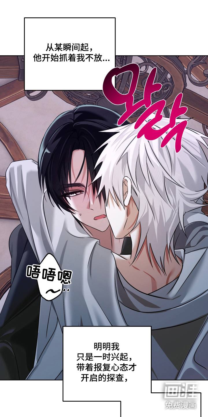 99号奇遇第8话第1页