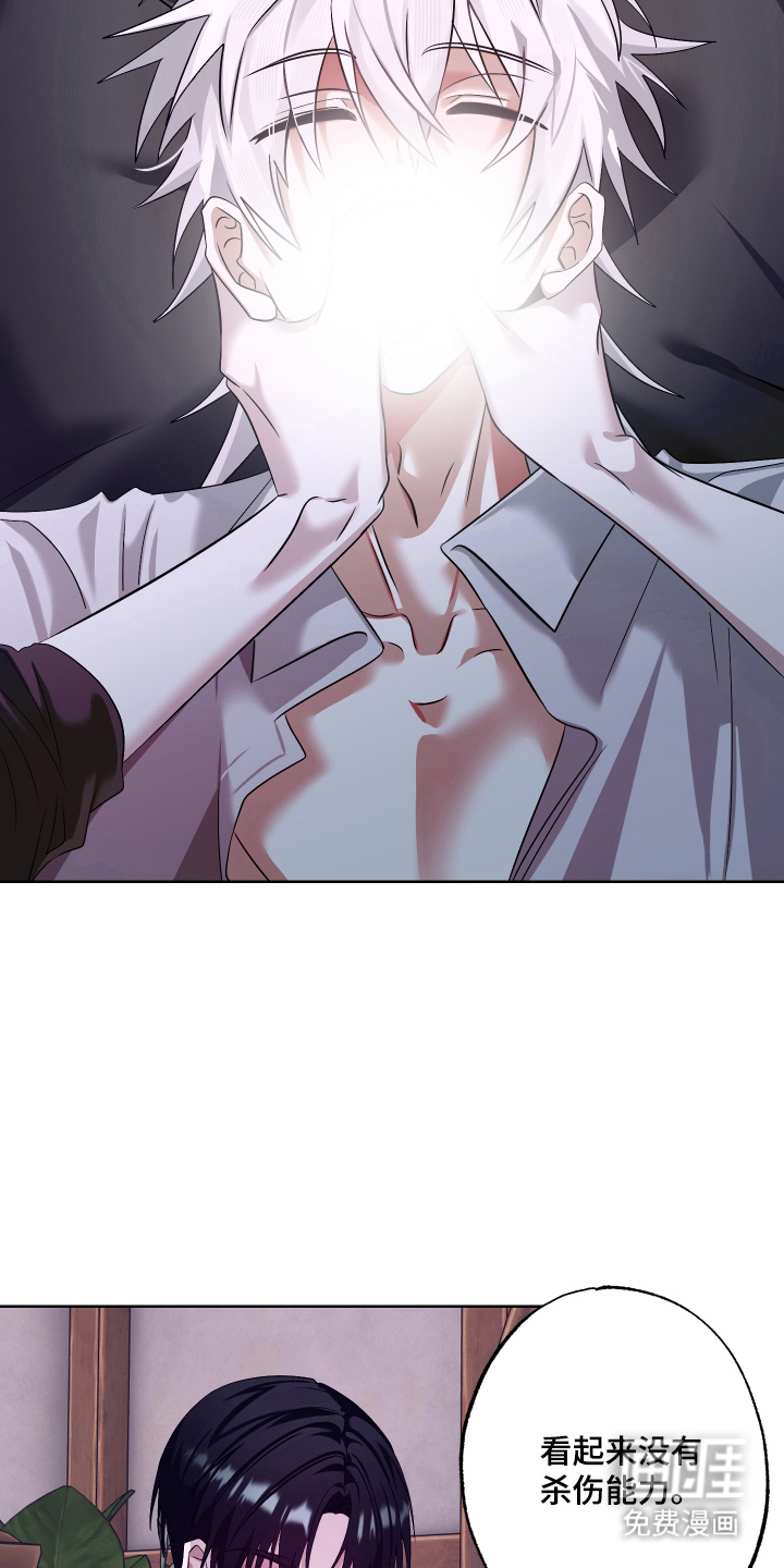 99号奇遇漫画-图3