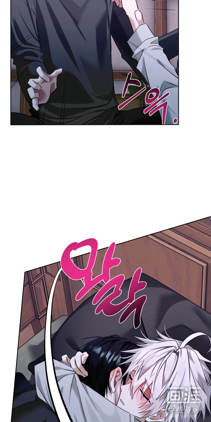 99号奇遇漫画-图7