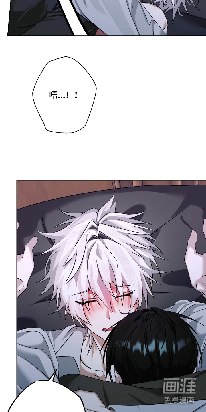 99号奇遇漫画-图8
