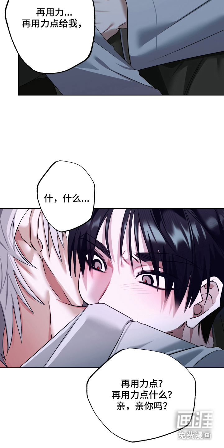 99号奇遇漫画-图9