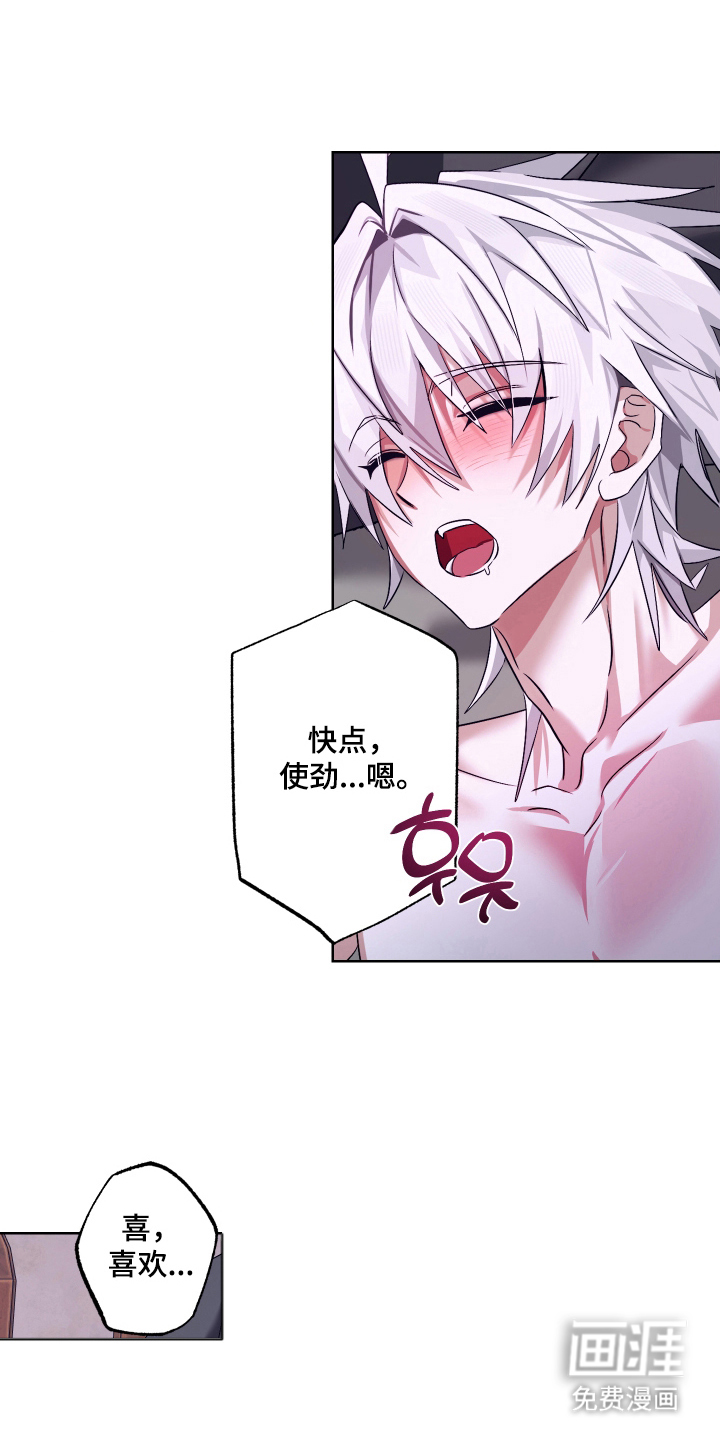 99号奇遇漫画-图10
