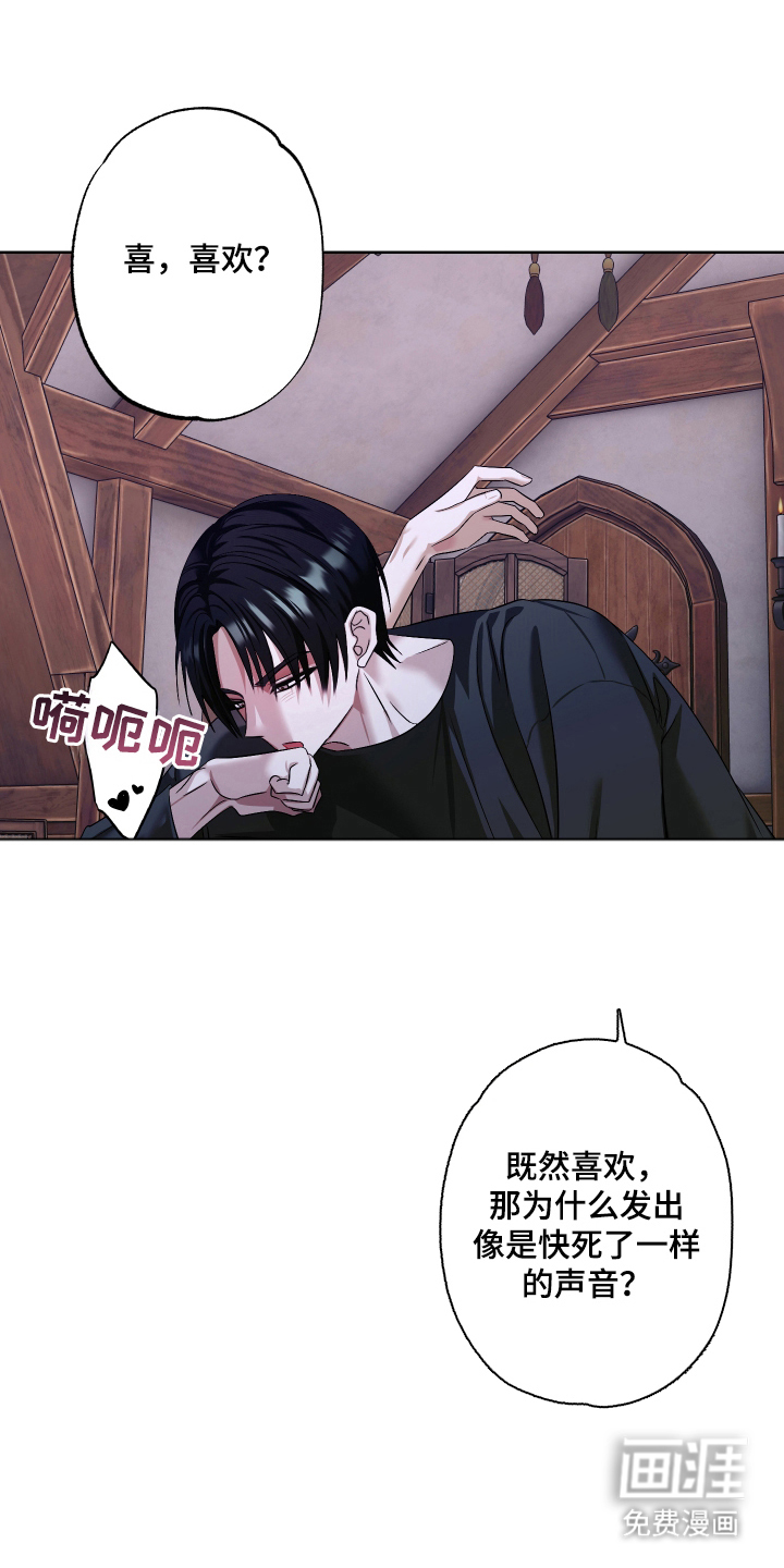 99号奇遇漫画-图11