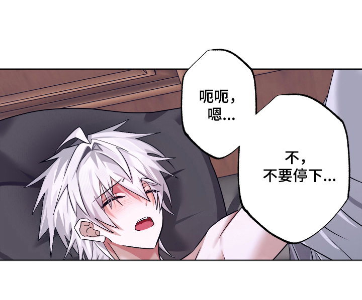 99号奇遇漫画-图12