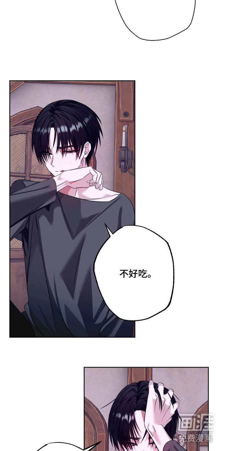 99号奇遇漫画-图20