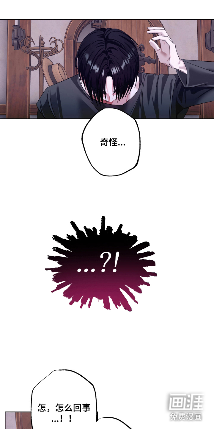 99号奇遇第9话第1页