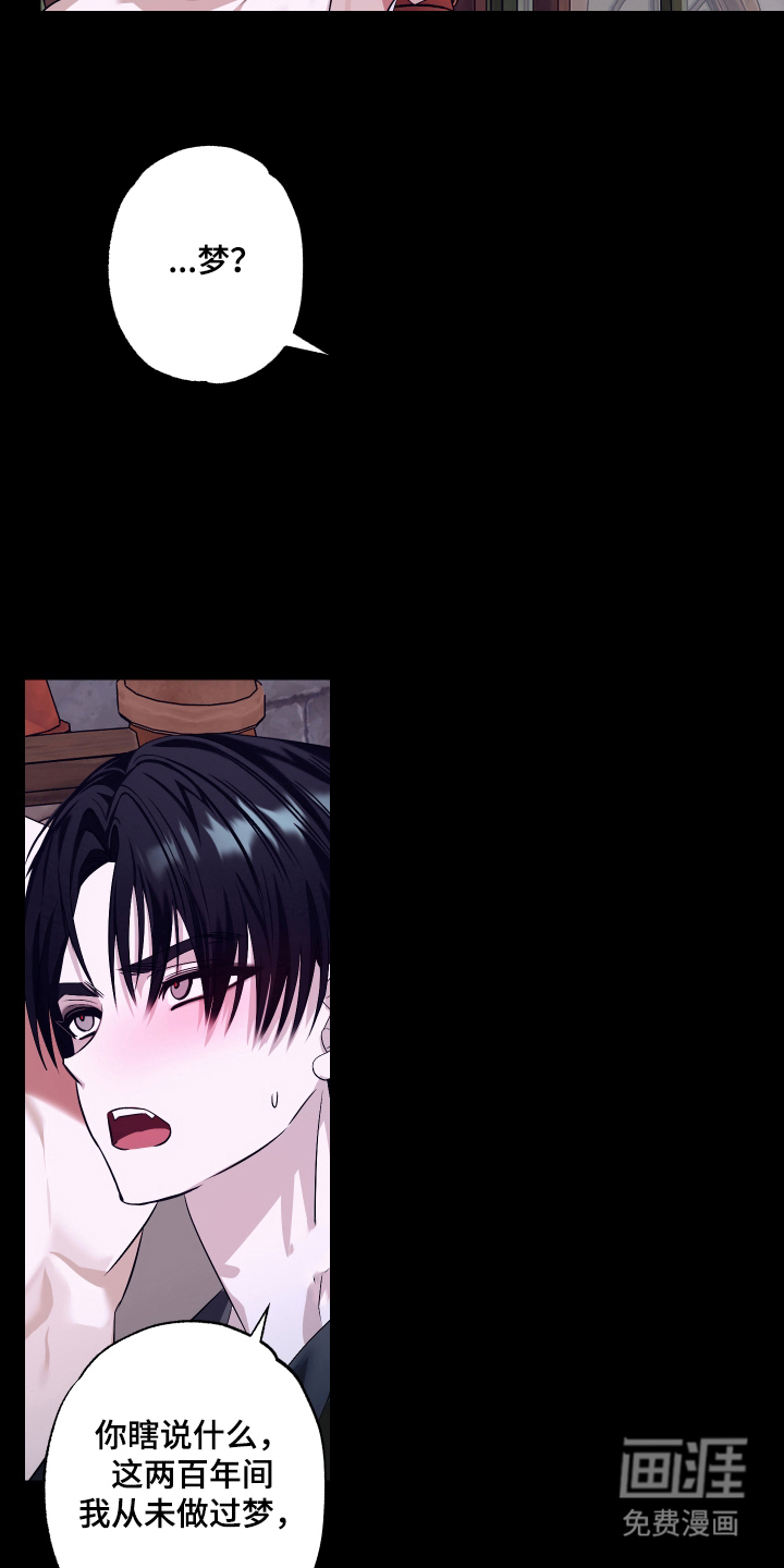 99号奇遇漫画-图8