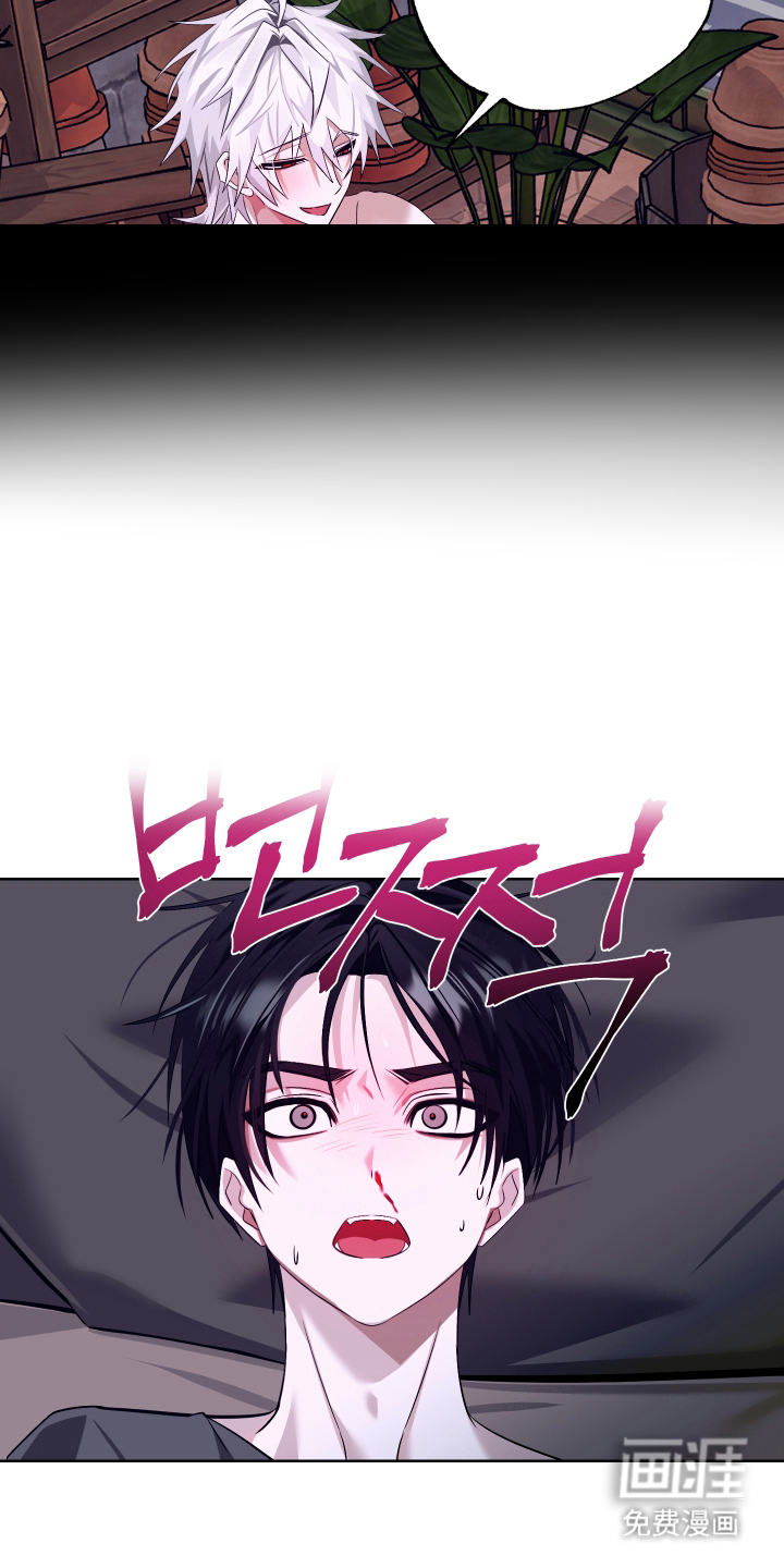 99号奇遇漫画-图10
