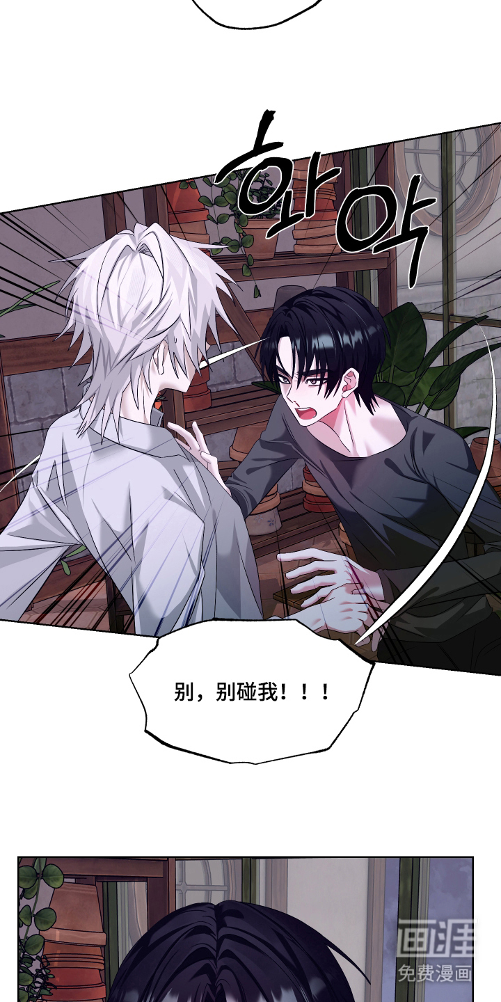 99号奇遇漫画-图12