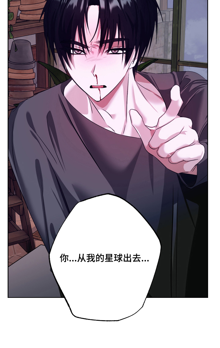 99号奇遇漫画-图13