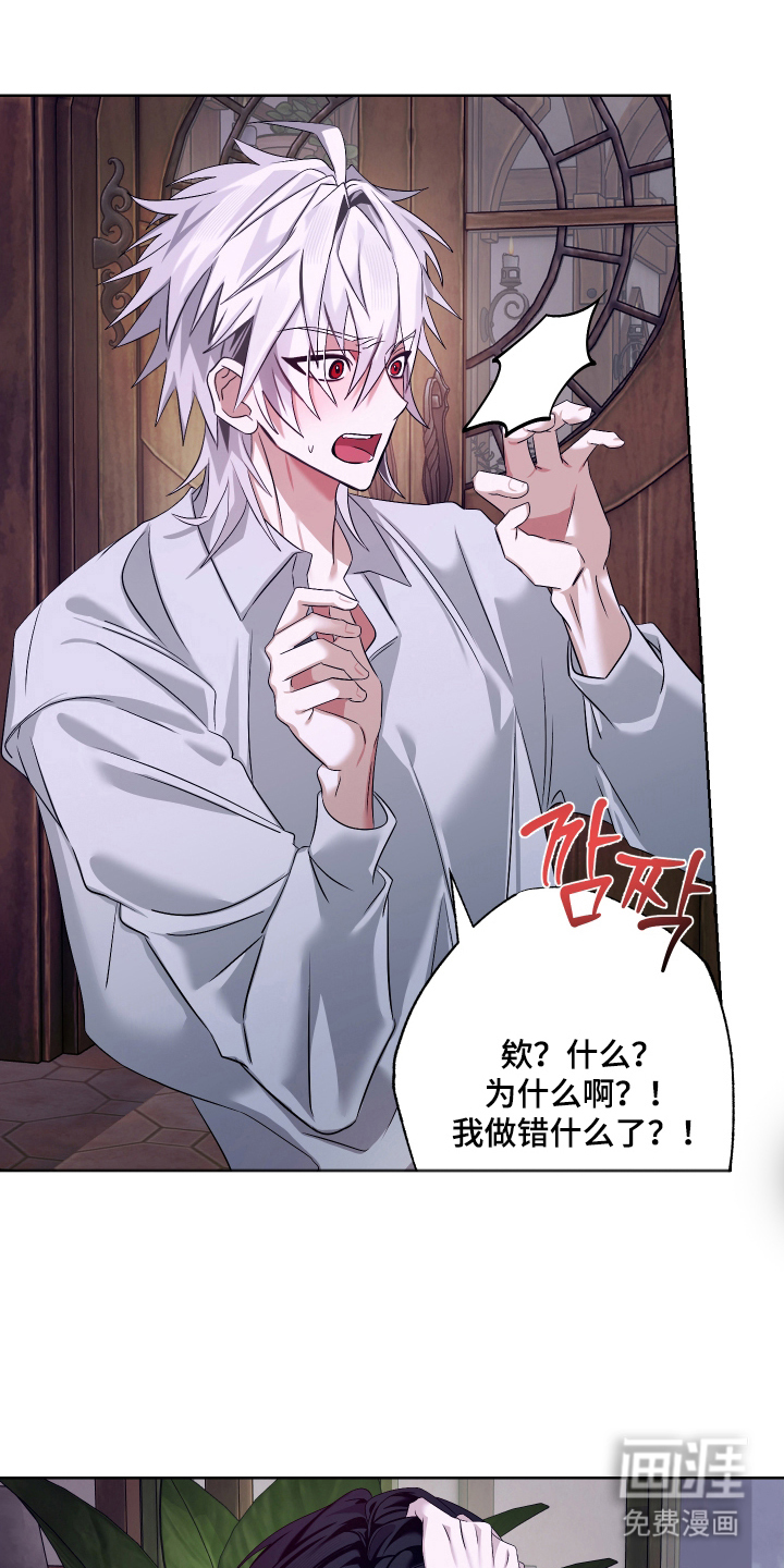 99号奇遇漫画-图14