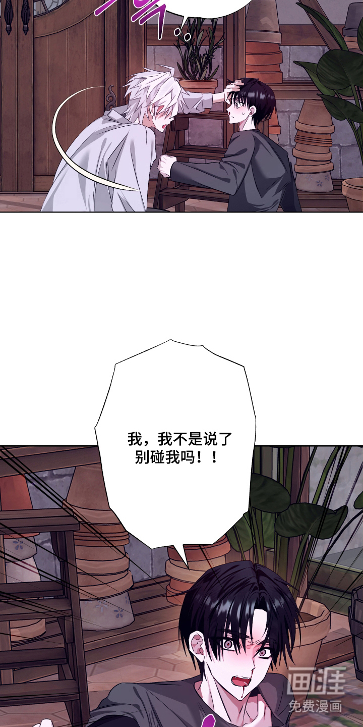 99号奇遇漫画-图16