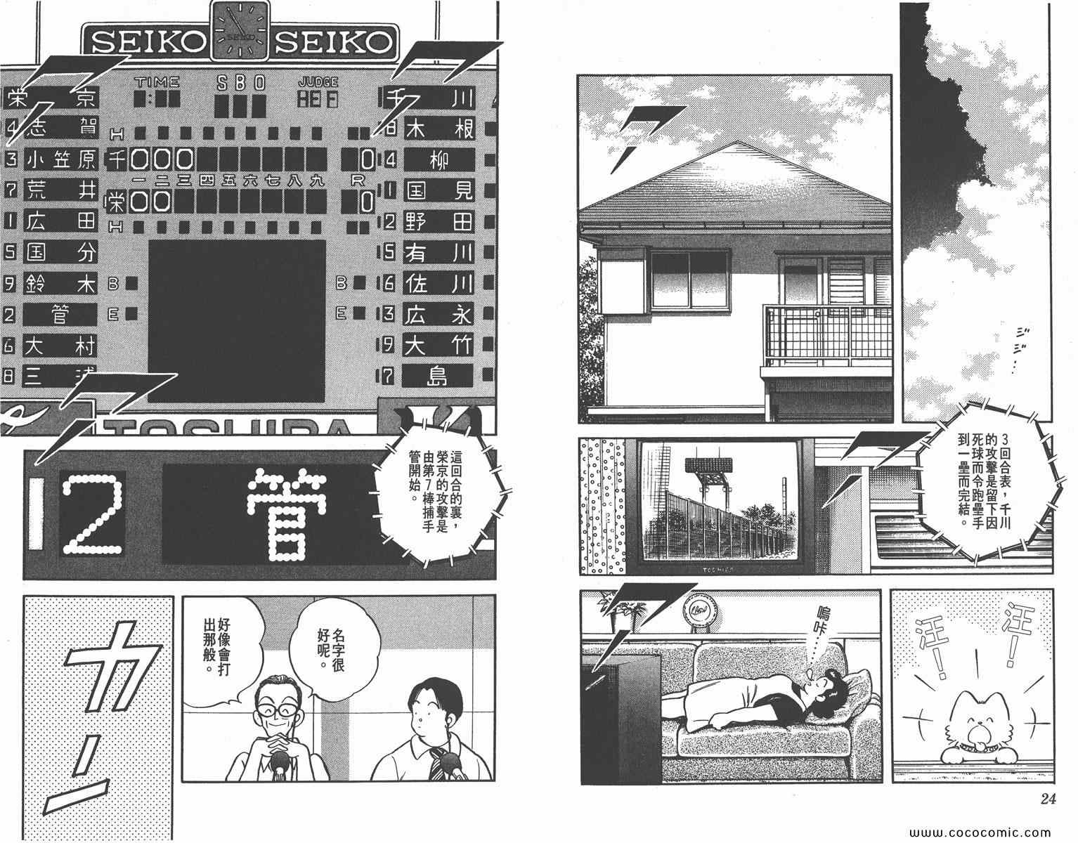 H2第16卷图