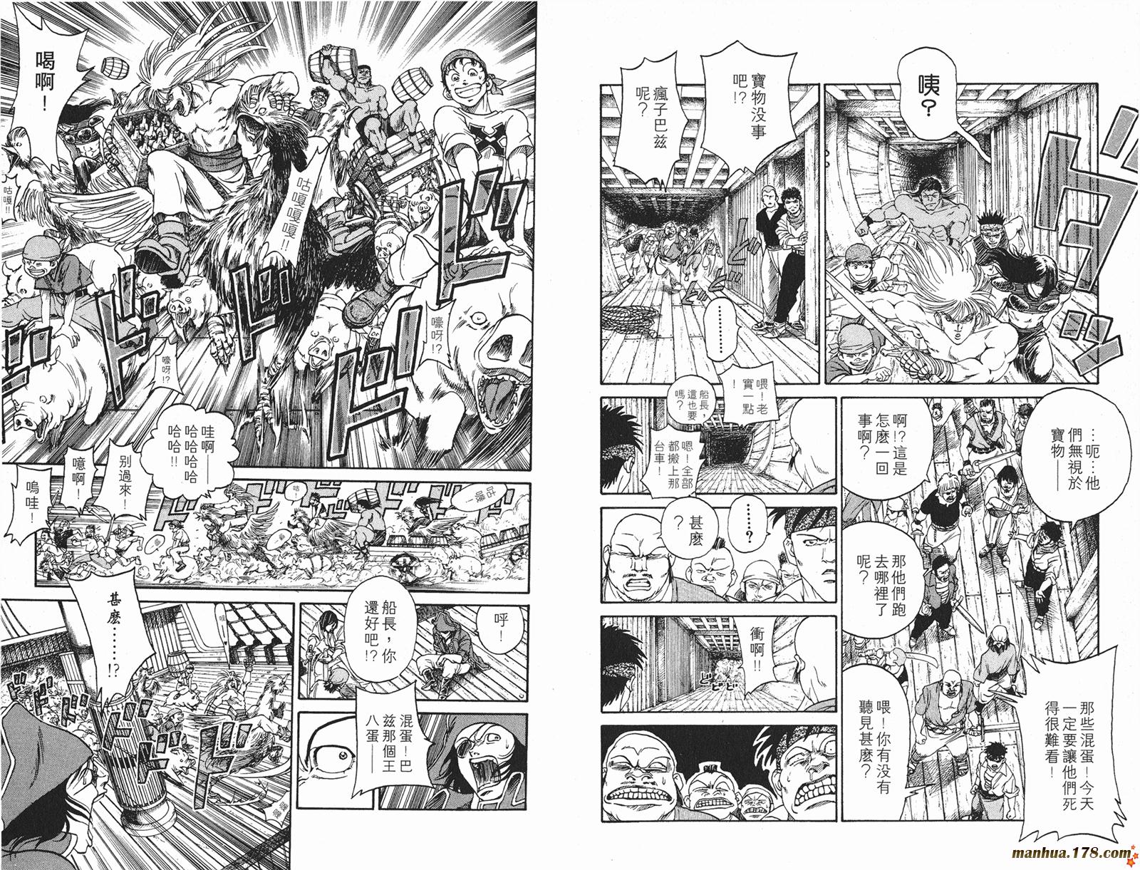 海盗王第1卷图
