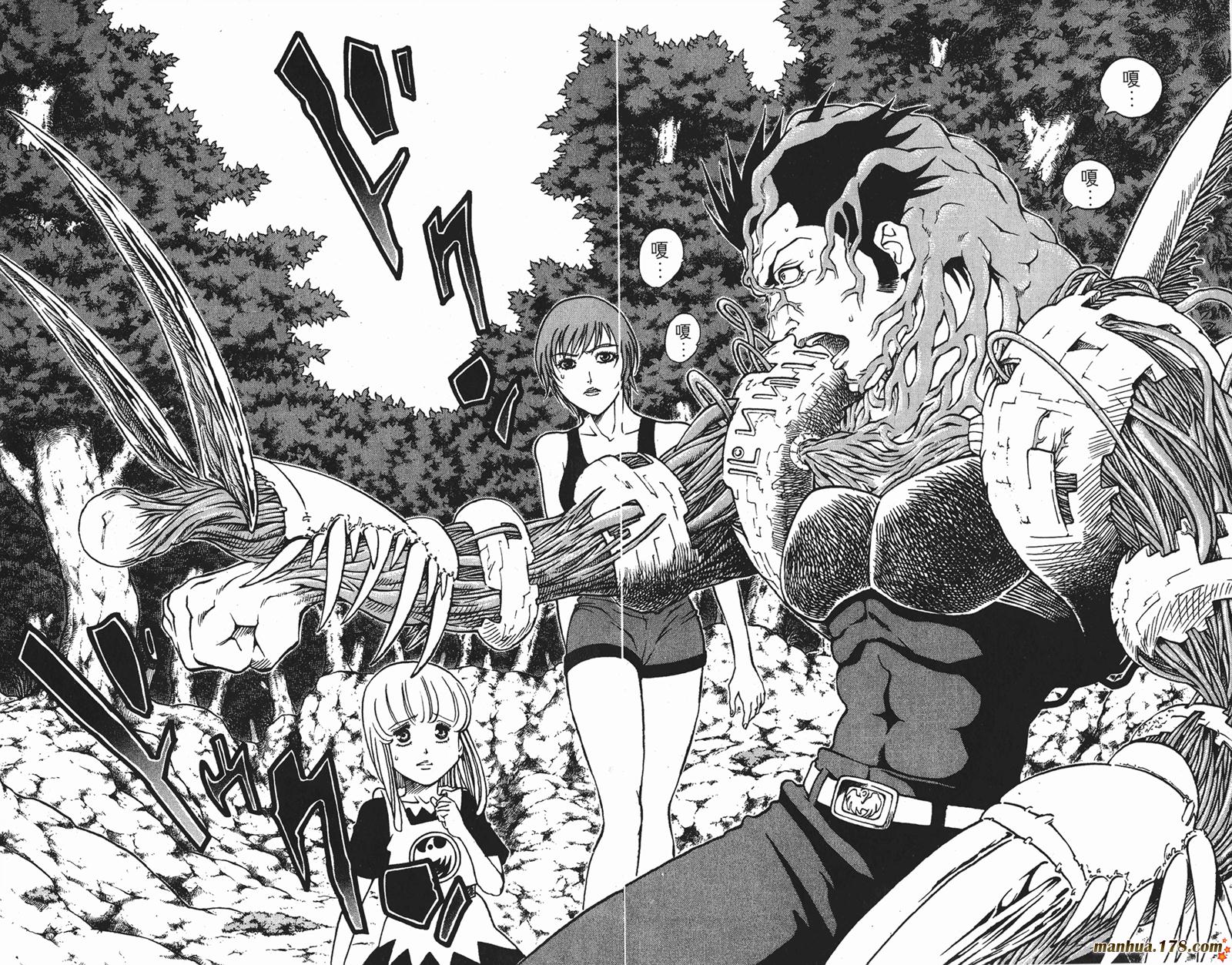 海盗王第19卷图