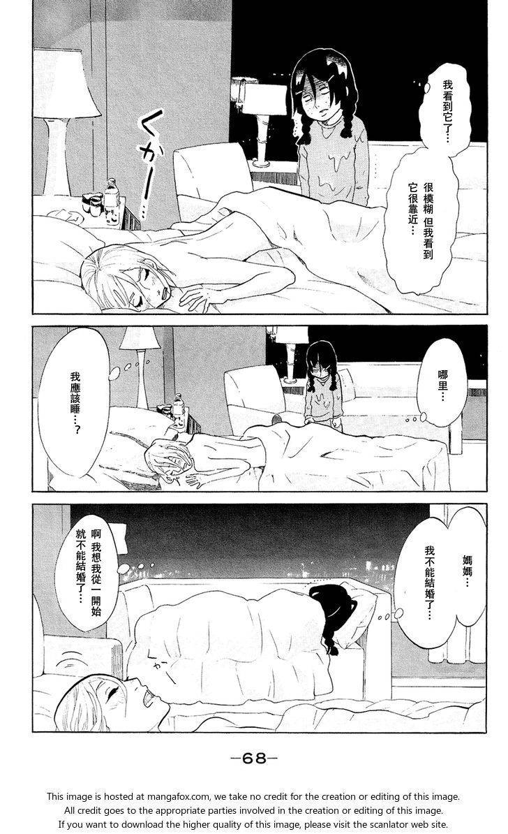 海月姬第66话图
