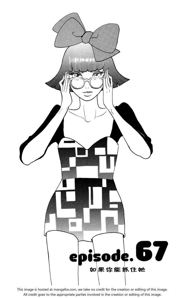 海月姬第67话图