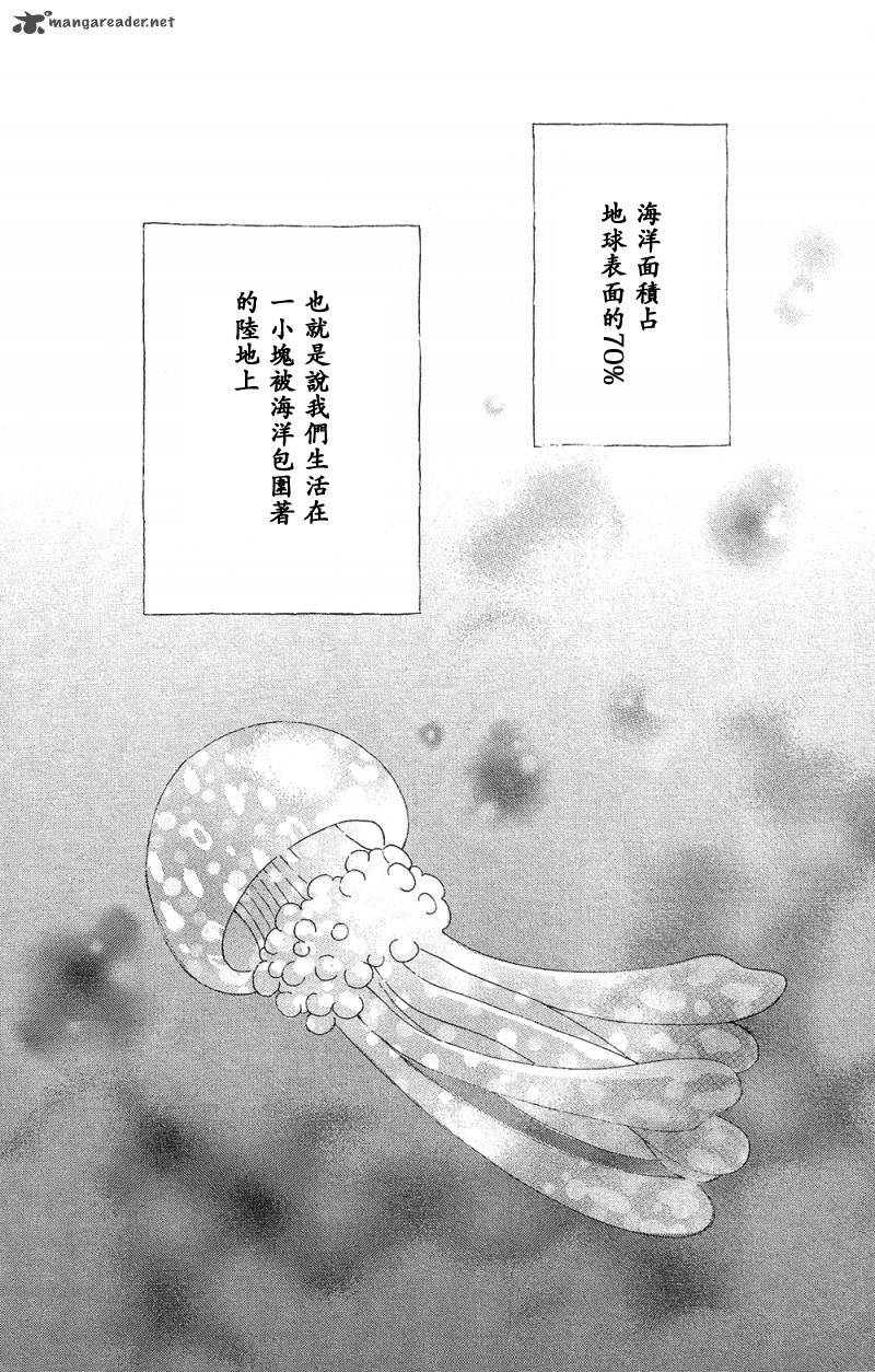 海月姬第73话图