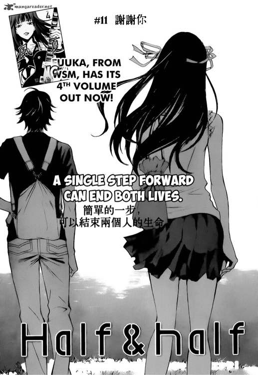 Half&Half第11话图