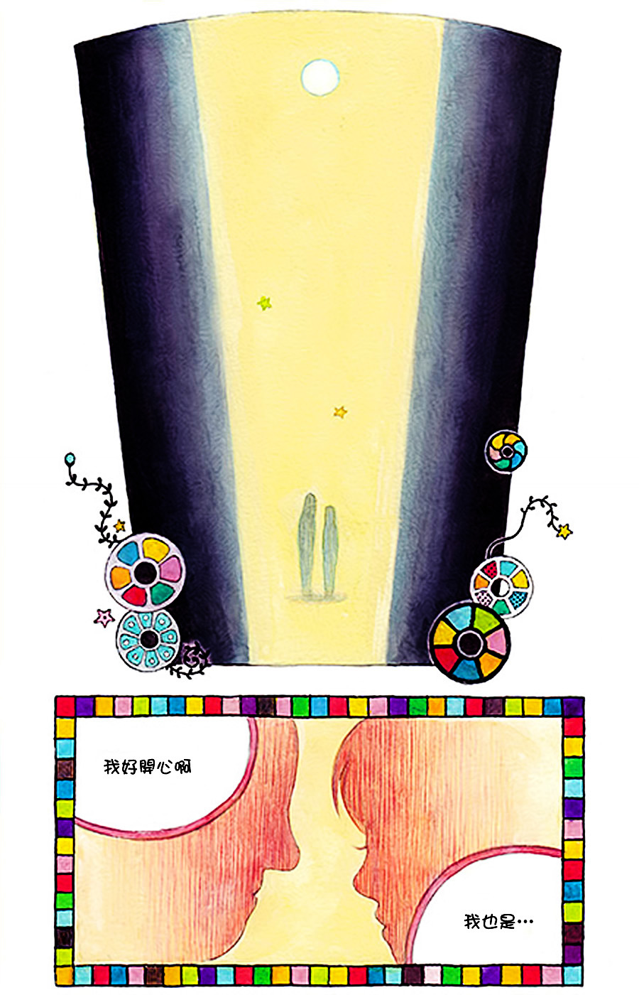 HALLOWEEN☆KIDS第1话图