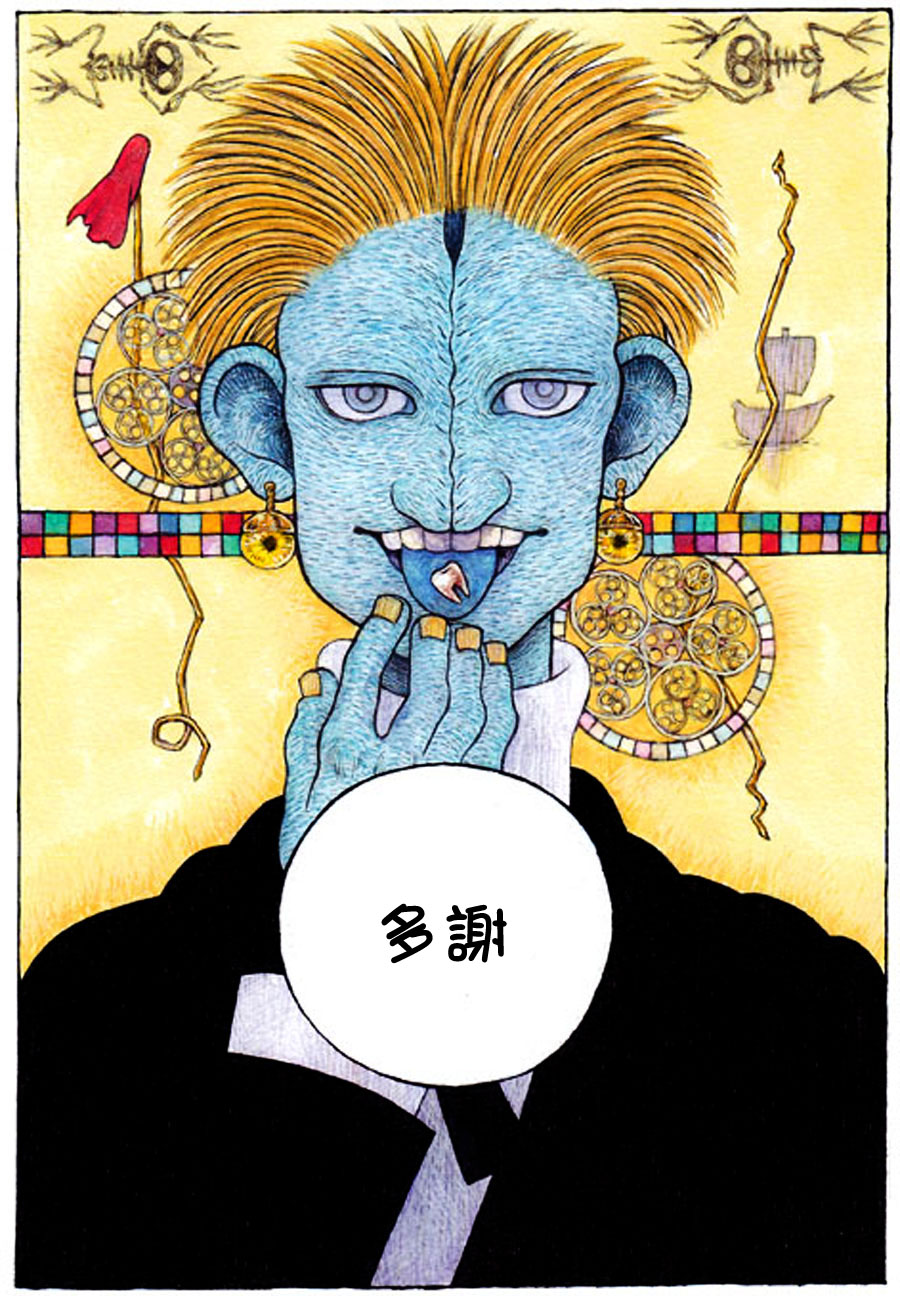 HALLOWEEN☆KIDS第1话图