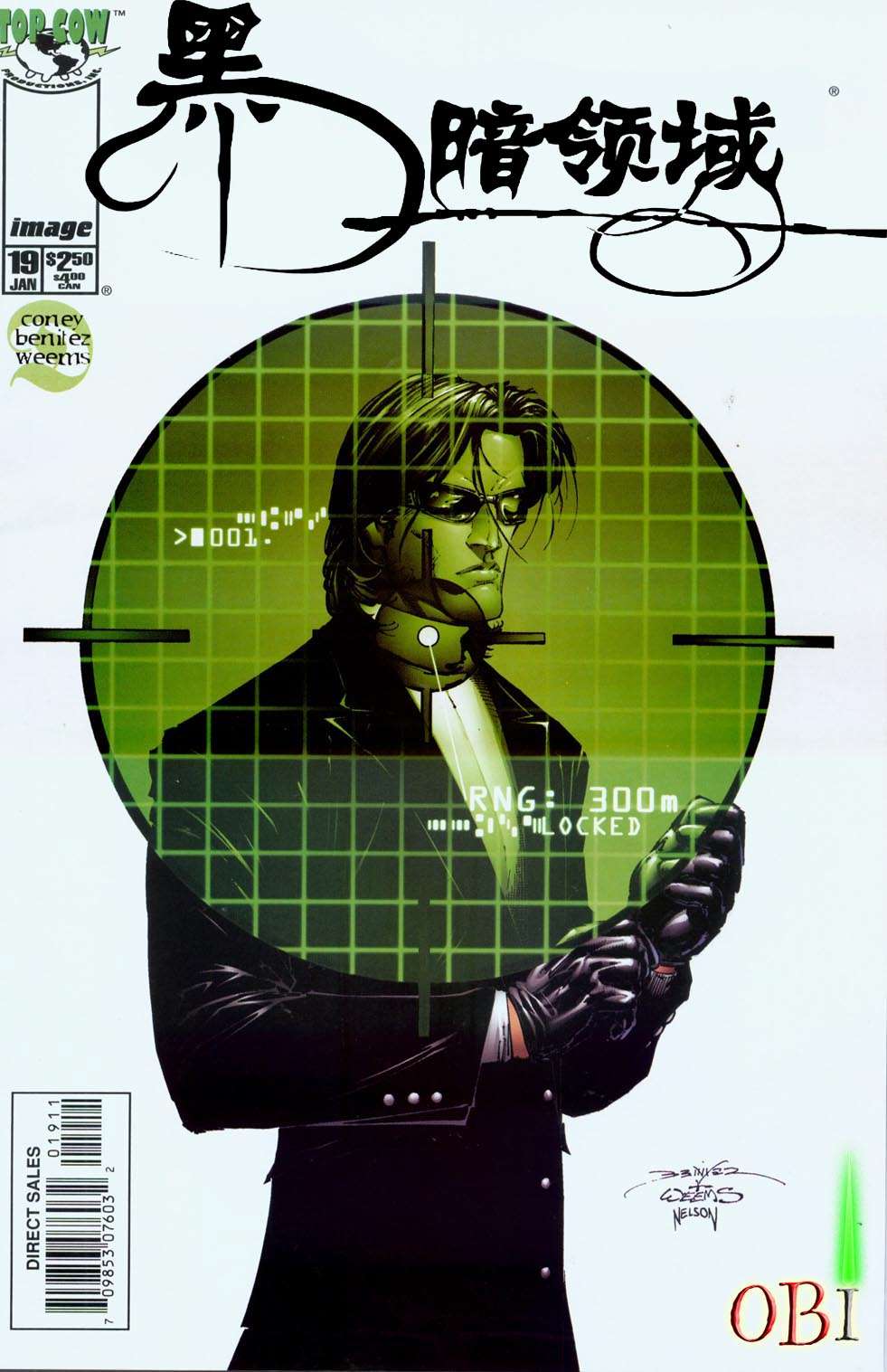 黑暗领域第19卷图