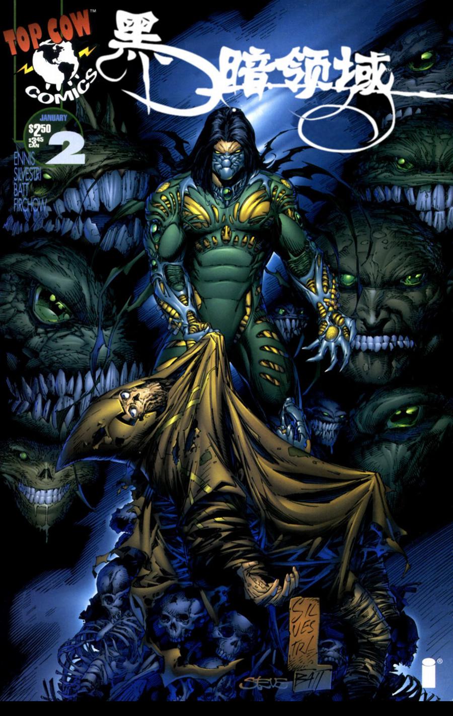 黑暗领域第2卷图