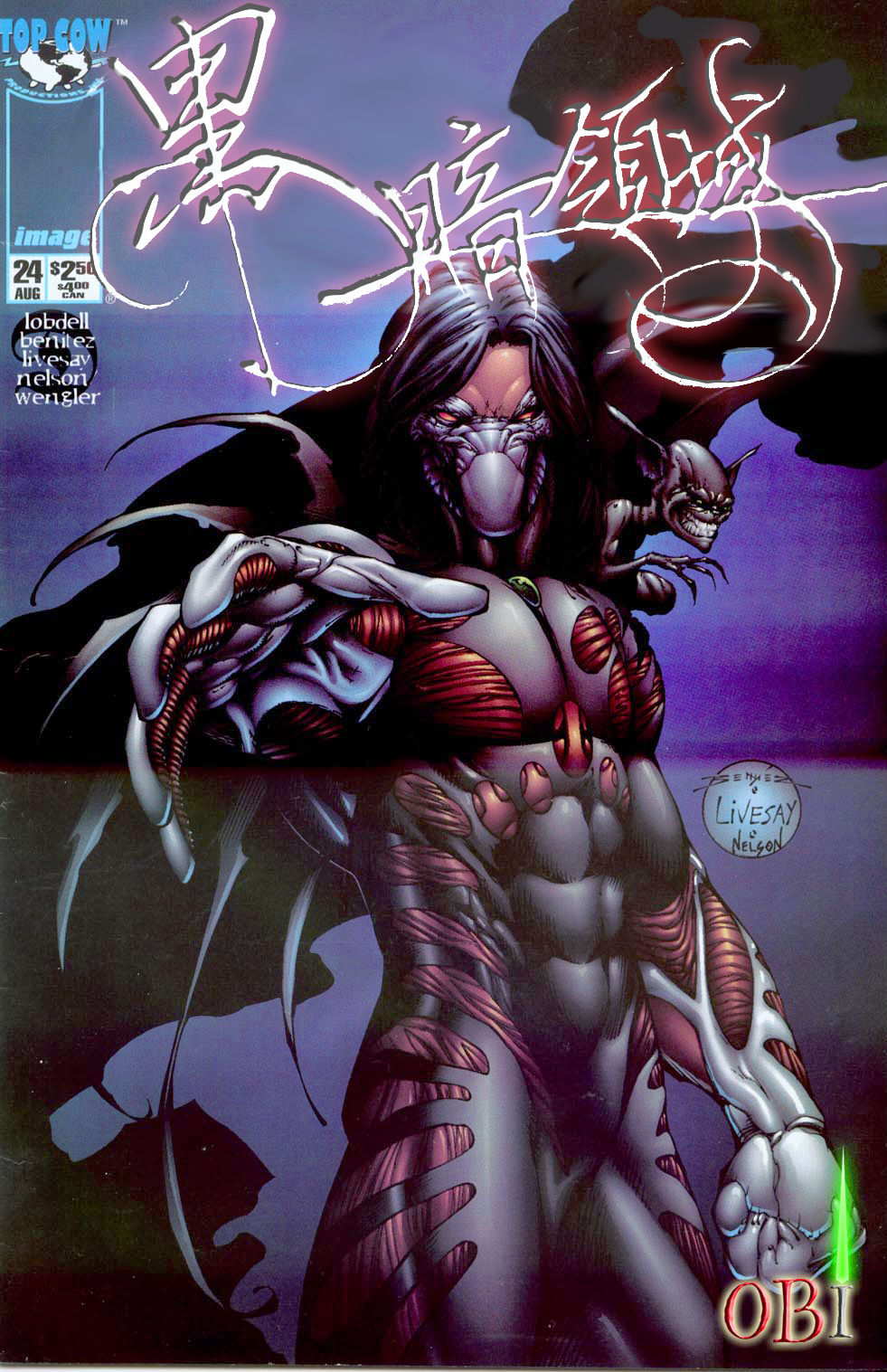 黑暗领域第24卷图