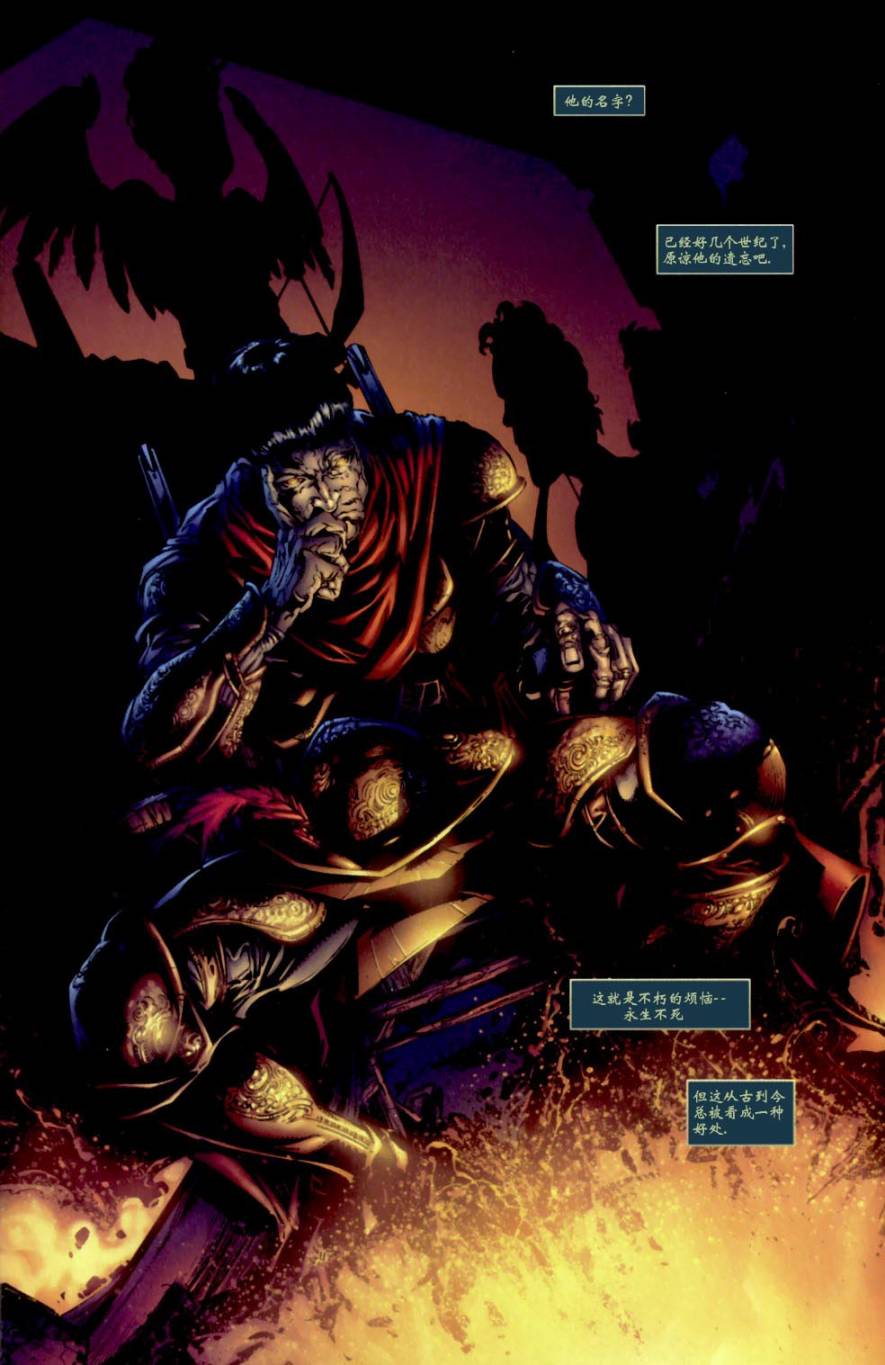 黑暗领域第35卷图