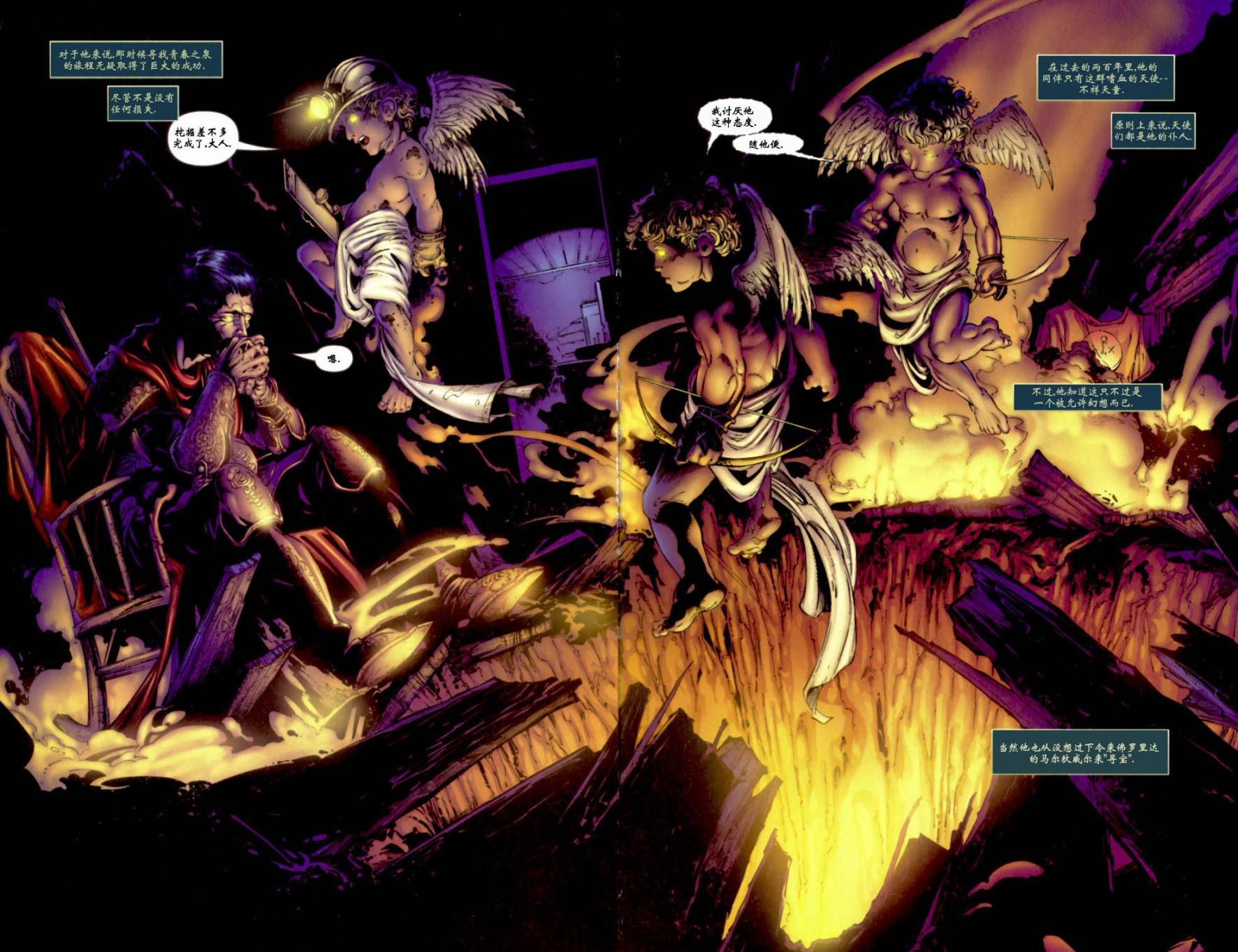 黑暗领域第35卷图