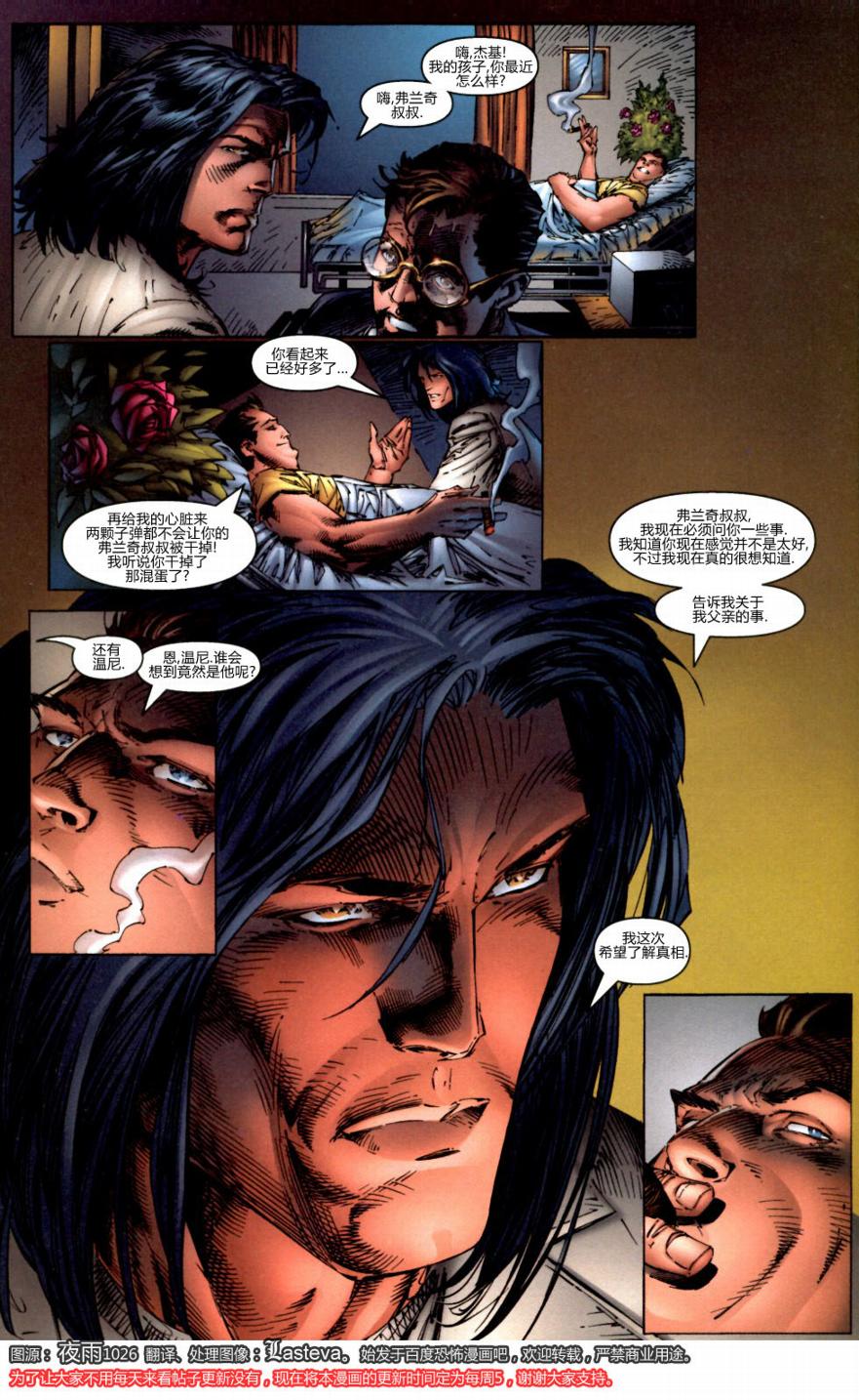 黑暗领域第5卷图