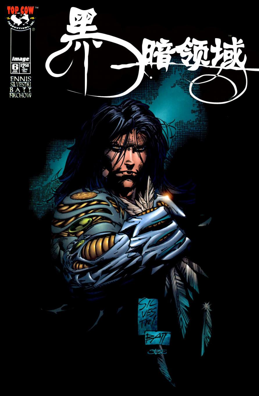 黑暗领域第6卷图