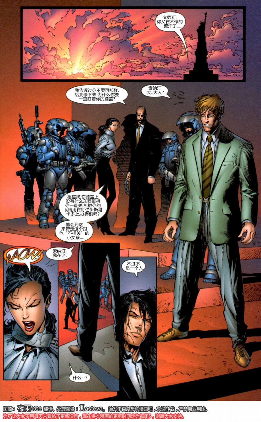 黑暗领域第6卷图