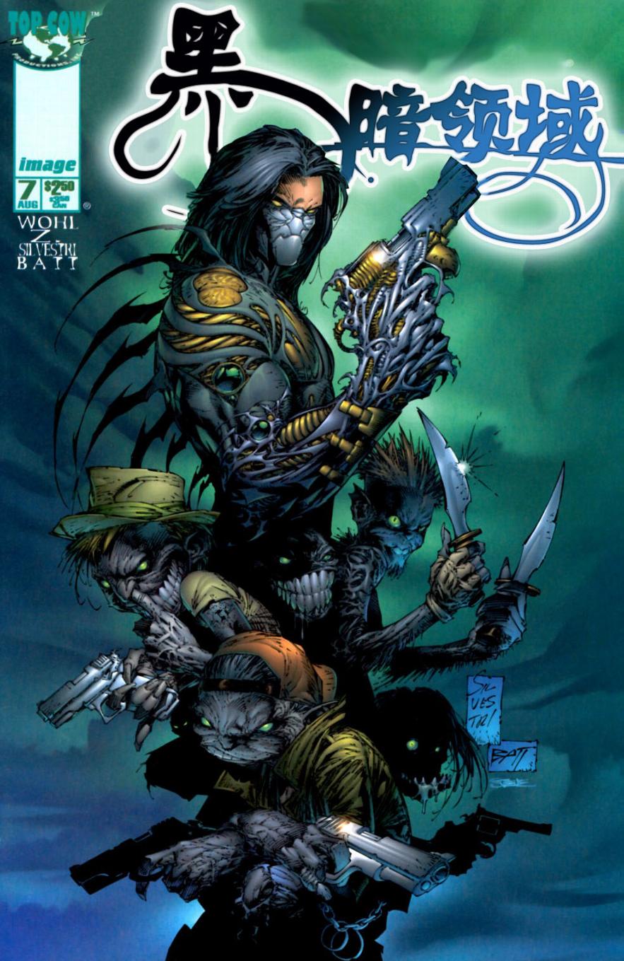 黑暗领域第7卷图