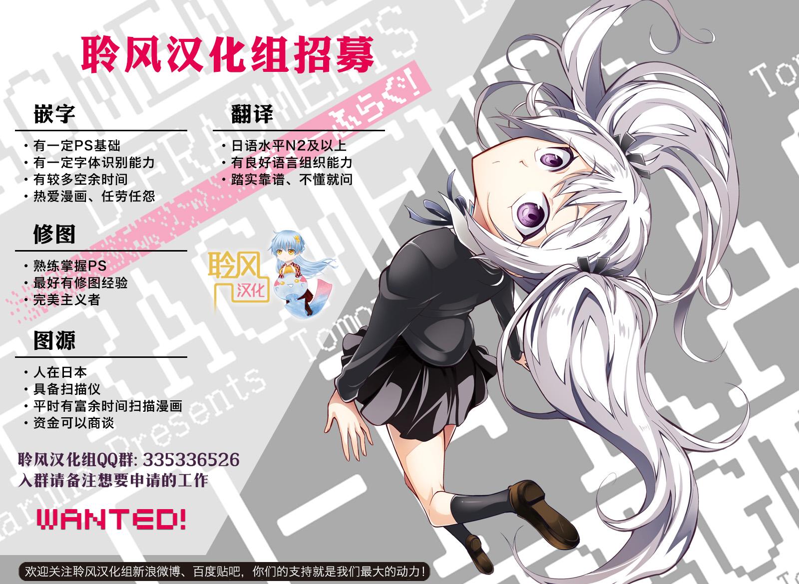 HAPPINESS第2话图