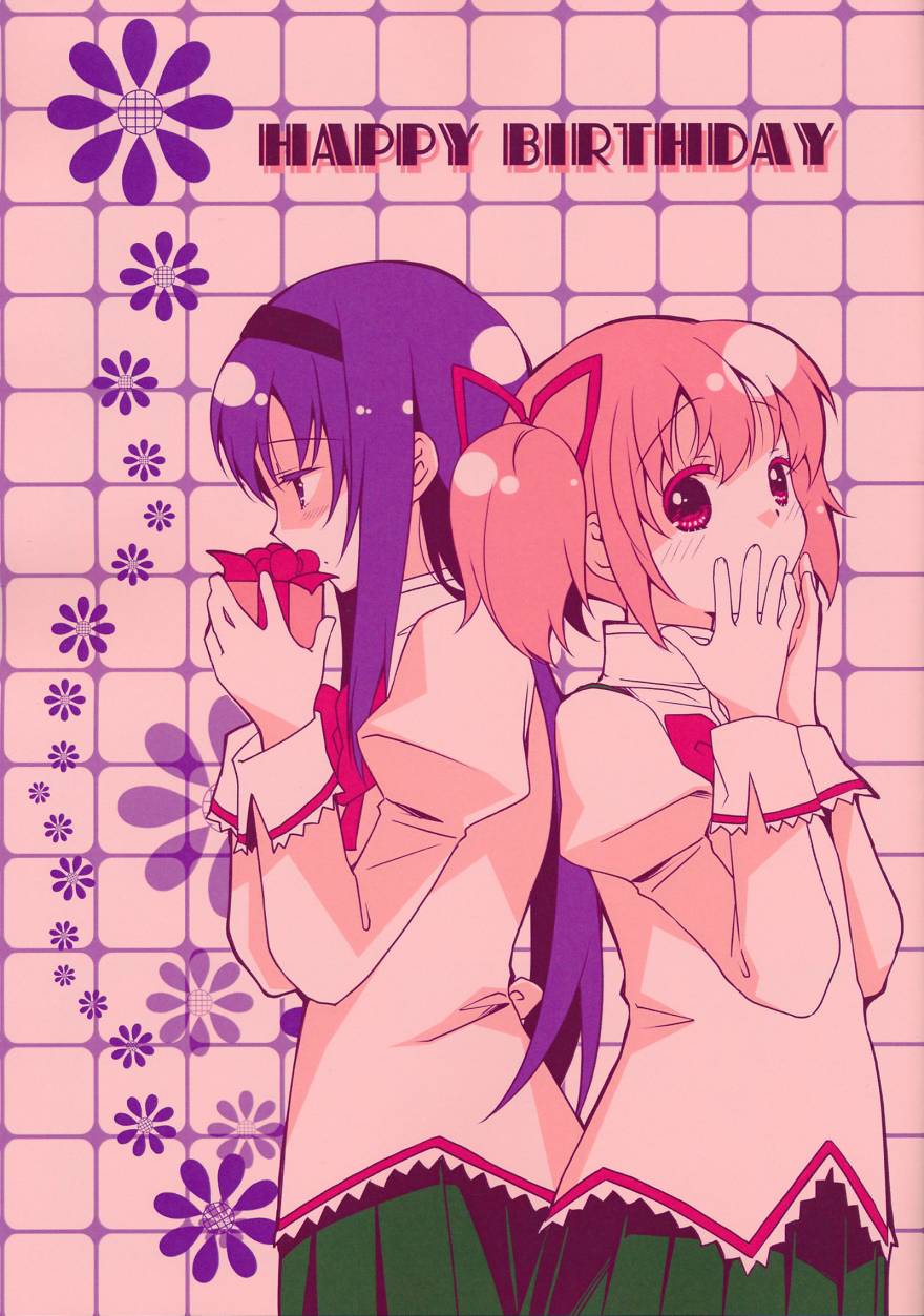 HAPPY BIRTHDAY全1话图