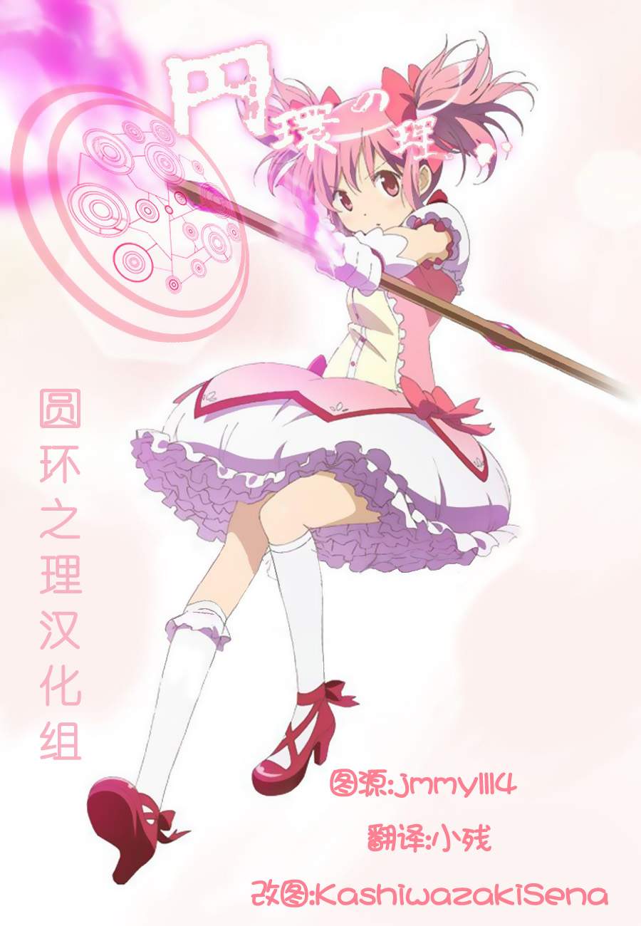 HAPPY GIRL(红蓝)全1话图