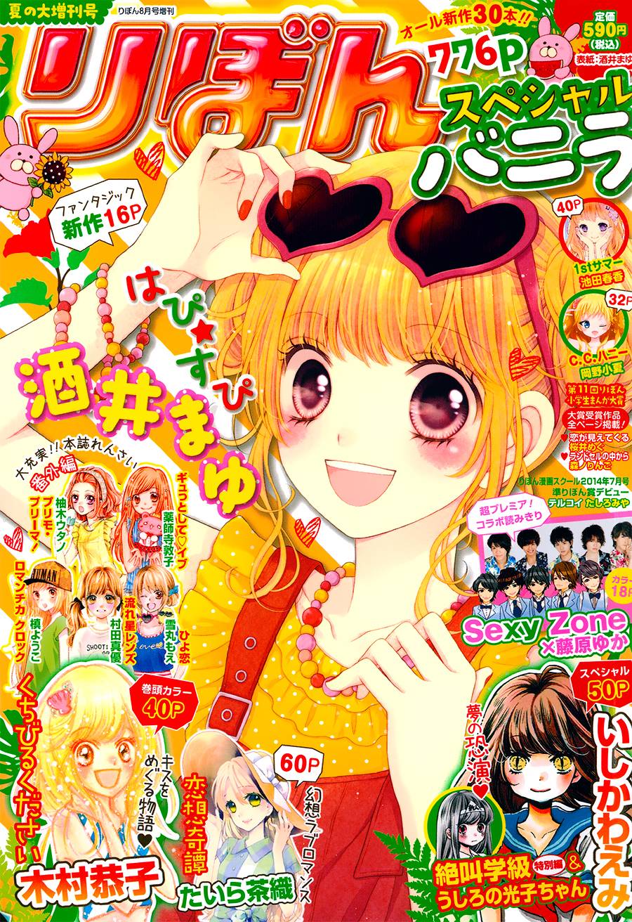 Happy spirit全1话图