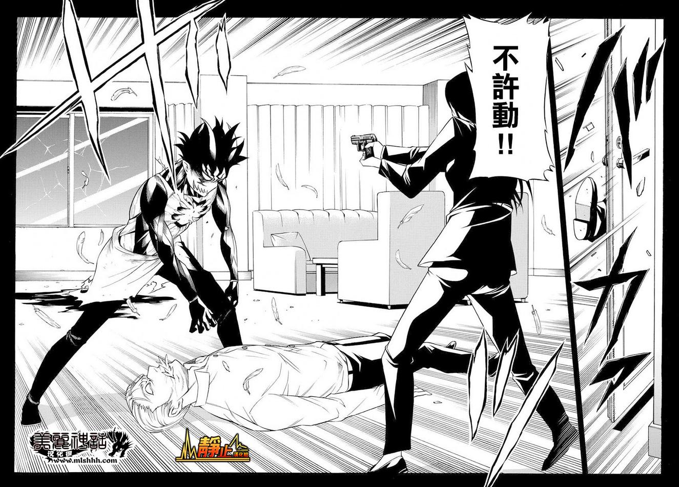 黑暗圣经第3话图