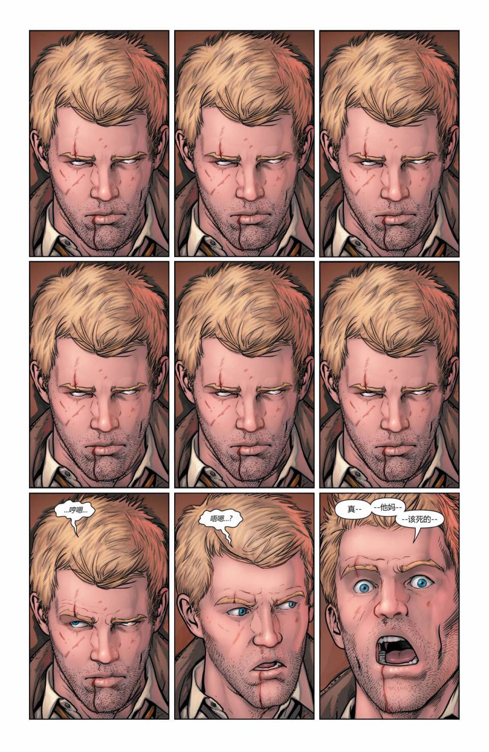 黑暗正义联盟第24卷图