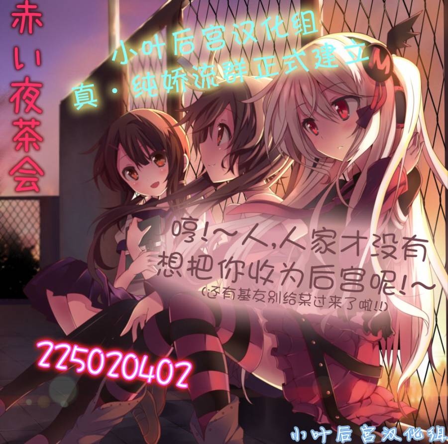 红白黑色第1话图