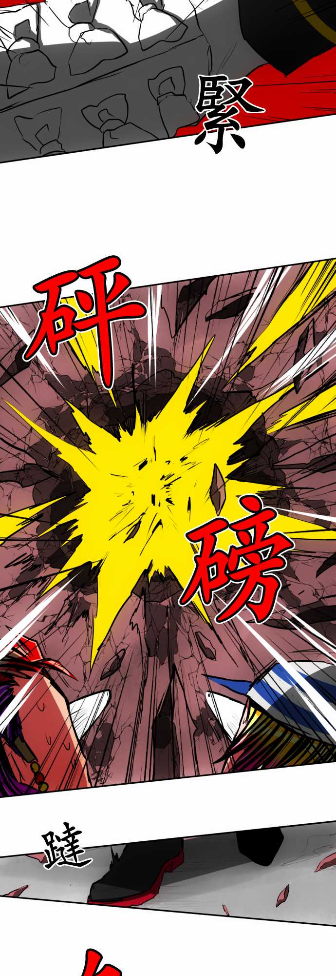 黑白来看守所第41话图
