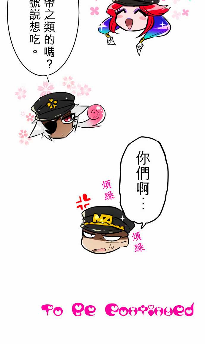 黑白来看守所第43话图
